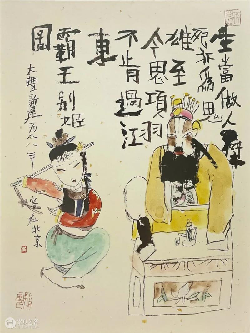 逸空间线上展厅|朱新建:江湖图 视频资讯 小逸 线上 展厅 朱新建 江湖 空间 江湖图 目前 尺幅 戏曲 人物 崇真艺客